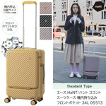 �y�V���i�z�y�@�������\�zHaNT�^�n���g �R�R���g �X�[�c�P�[�X �X�^���_�[�h�^�C�v �t�����g�|�P�b�g 34L 05513 �L���X�^�[�X�g�b�p�[�t�� �~�j�o�b�O�t��