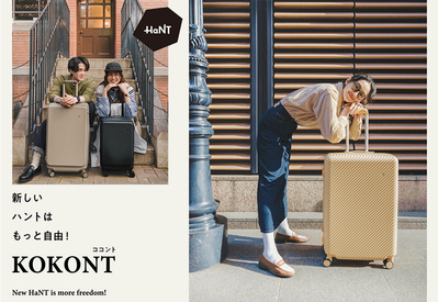 �y�V���i�z�y3-5���zHaNT�^�n���g �R�R���g �X�[�c�P�[�X �X�^���_�[�h�^�C�v 58L 05514 �L���X�^�[�X�g�b�p�[�t�� �~�j�o�b�O�t��