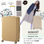 �y�V���i�z�y5-7���zHaNT�^�n���g �R�R���g �X�[�c�P�[�X �X�^���_�[�h�^�C�v 75L 05515 �L���X�^�[�X�g�b�p�[�t�� �~�j�o�b�O�t��