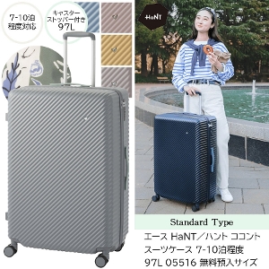 �y�V���i�z�y7-10���zHaNT�^�n���g �R�R���g �X�[�c�P�[�X �X�^���_�[�h�^�C�v 97L 05516 �L���X�^�[�X�g�b�p�[�t�� �~�j�o�b�O�t�� �����a����ו��K����T�C�Y