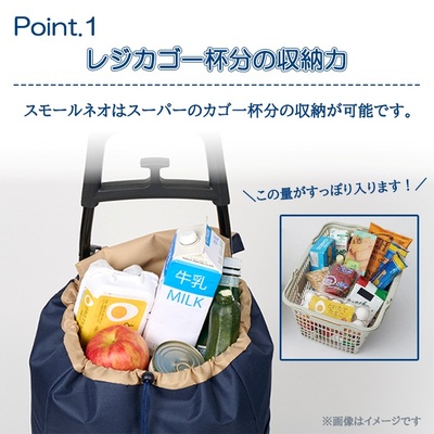 COCORO �R�R�� �X�^���_�[�h �X���[���l�I 25L �V���b�s���O�J�[�g �܂肽���� ������� �y�� �y�� �ۗ� �ۉ� �R���p�N�g ��e��