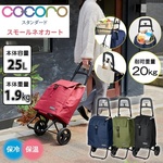 COCORO �R�R�� �X�^���_�[�h �X���[���l�I 25L �V���b�s���O�J�[�g �܂肽���� ������� �y�� �y�� �ۗ� �ۉ� �R���p�N�g ��e��