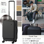 �y�V���i�z�y�@�������\�zHaNT�^�n���g �R�R���g �X�[�c�P�[�X �g�����N�^�C�v �t�����g�I�[�v�� 36/44L 05511 �G�L�X�p���h�@�\