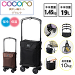 COCORO �R�R�� ������4�փJ�[�g �f�����i 19L �V���b�s���O�J�[�g �܂肽���� ������� �y�� �y�� �ۗ� �ۉ� �R���p�N�g