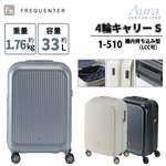 �t���N�G���^�[ �A�E�� 4�փL�����[ S�T�C�Y �@���������݉iLCC�j1-510 �X�[�c�P�[�X �L�����[�P�[�X