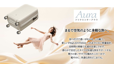 �t���N�G���^�[ �A�E�� 4�փL�����[ S�T�C�Y �t�����g�I�[�v�� �@���������݉� 1-511 �X�[�c�P�[�X �L�����[�P�[�X