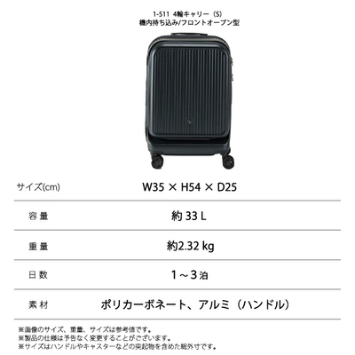 �t���N�G���^�[ �A�E�� 4�փL�����[ S�T�C�Y �t�����g�I�[�v�� �@���������݉� 1-511 �X�[�c�P�[�X �L�����[�P�[�X