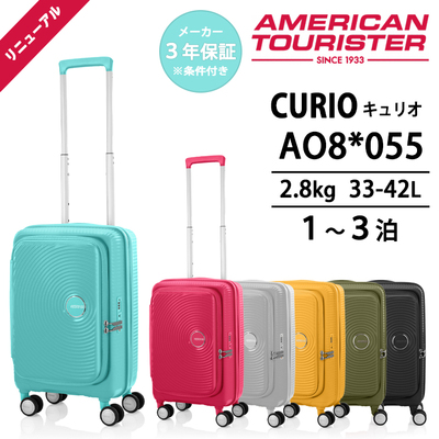 AJc[X^[ LI Xsi[55 EXP 33-42L ubNI[vjO STCY AO8*055 GLXp_u L[P[X X[cP[X g@\ AMERICAN TOURISTER CURIO T\iCg