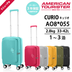 AJc[X^[ LI Xsi[55 EXP 33-42L ubNI[vjO STCY AO8*055 GLXp_u L[P[X X[cP[X g@\ AMERICAN TOURISTER CURIO T\iCg