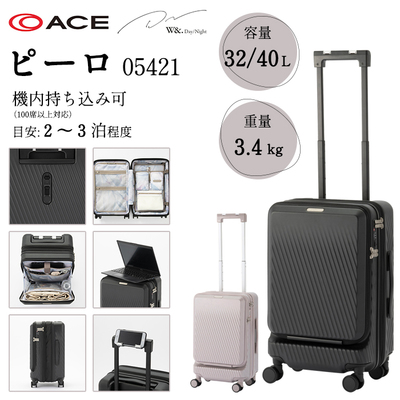 ace. W&.Day/Night �s�[�� �X�[�c�P�[�X �@���������� 32L 05421 �L�����[�P�[�X