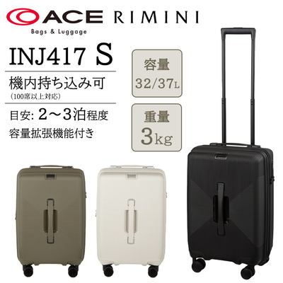 ace. RIMINI INJ417 32-37L 05821 X[cP[X STCY L[P[X g@\ GLXp_u