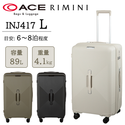 ace. RIMINI INJ417 89L 05823 X[cP[X L[P[X oփLX^[ TChtbN