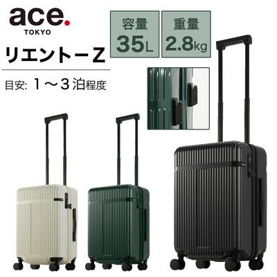ace. TOKYO Gg|Z 35L @݉ L[P[X X[cP[X STCY 05761