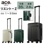 ace. TOKYO Gg|Z 35L @݉ L[P[X X[cP[X STCY 05761
