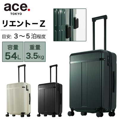 ace. TOKYO Gg|Z 54L L[P[X X[cP[X 05762