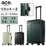 ace. TOKYO Gg|Z 54L L[P[X X[cP[X 05762
