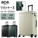 ace. TOKYO Gg|Z 90L L[P[X X[cP[X 05763