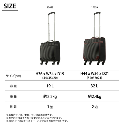ace.TOKYO fBIi3 19L \tgL[P[X \tgL[obO