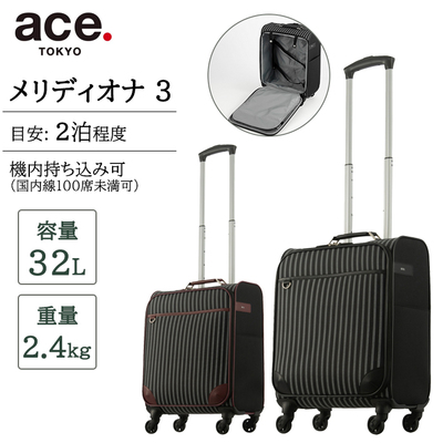ace.TOKYO fBIi3 32L \tgL[P[X \tgL[obO