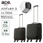 ace.TOKYO fBIi3 32L \tgL[P[X \tgL[obO