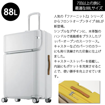 ace.TOKYO t@[jbgZ tg|Pbg X[cP[X 88bg 05046