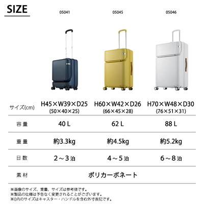 ace.TOKYO t@[jbgZ tg|Pbg X[cP[X 88bg 05046