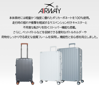 WF[ AIRWAY GAEFC X[cP[X ^ LTCY 86L t[ Xgbp[ L[P[X {gz_[t L[obO AW-0884-68 lojel
