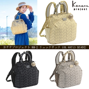 yVizACE/G[X JiivWFNg(Kanana project) KM-2 bNTbN 10L 68713 B5Ή ybg{g[
