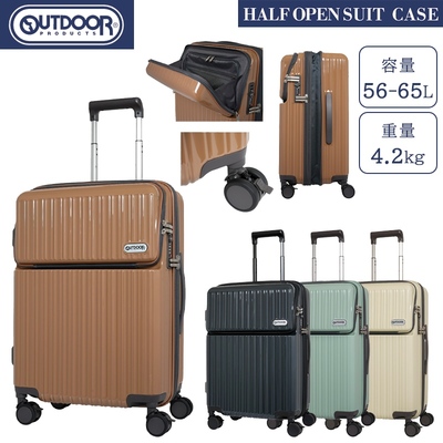 OUTDOOR PRODUTS n[ttgI[v X[cP[X MTCY g@\ Xgbp[t L[P[X 56-65L  OD-0890-57 AEghAv_Nc