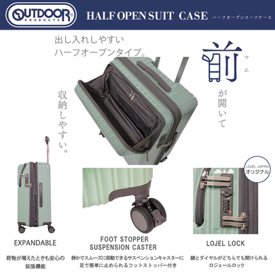 OUTDOOR PRODUTS n[ttgI[v X[cP[X MTCY g@\ Xgbp[t L[P[X 56-65L  OD-0890-57 AEghAv_Nc