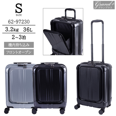 y@݁z GRAND+ OvX NCbN 36L L[P[X tgI[v 62-97230 X[cP[X