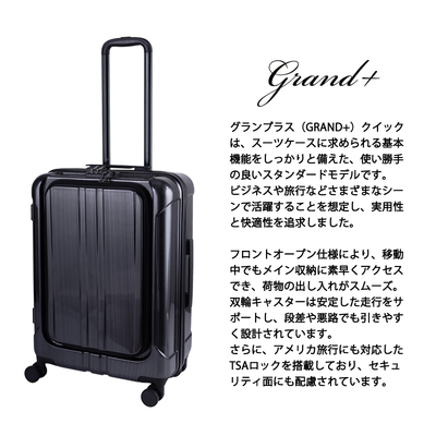 y@݁z GRAND+ OvX NCbN 36L L[P[X tgI[v 62-97230 X[cP[X