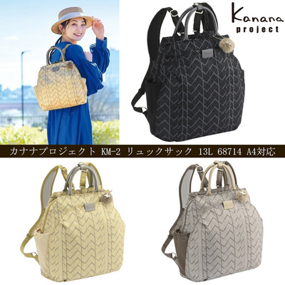 yVizACE/G[X JiivWFNg(Kanana project) KM-2 bNTbN 13L 68714 A4Ή ybg{g[