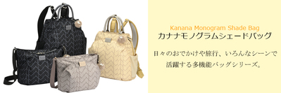 yVizACE/G[X JiivWFNg(Kanana project) KM-2 V_[obO 5L 68711 350mlybg{g[