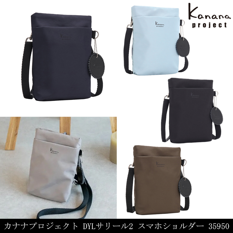 新色追加】ACE/エース カナナプロジェクト(Kanana project) DYL