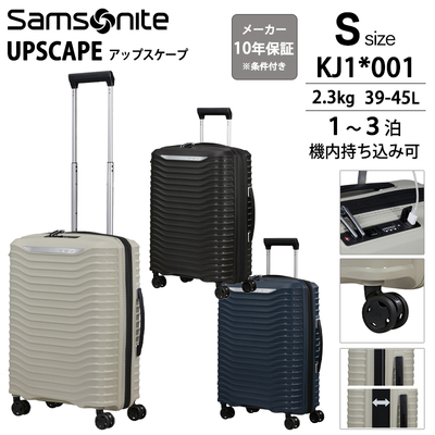 y@݉zT\iCg AbvXP[v STCY 39(45)L Xsi[55 GLXp_u KJ1*001 Samsonite UPSCAPE g USB|[g TXyVzC[