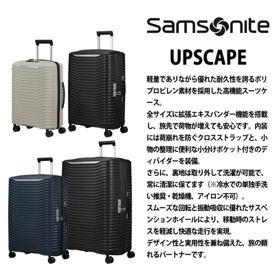 y@݉zT\iCg AbvXP[v STCY 39(45)L Xsi[55 GLXp_u KJ1*001 Samsonite UPSCAPE g USB|[g TXyVzC[