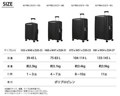 y@݉zT\iCg AbvXP[v STCY 39(45)L Xsi[55 GLXp_u KJ1*001 Samsonite UPSCAPE g USB|[g TXyVzC[