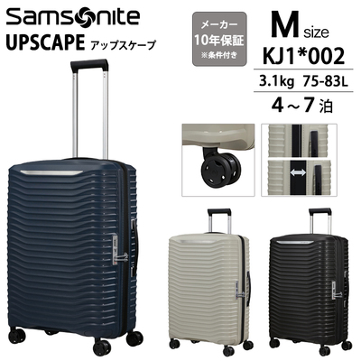T\iCg AbvXP[v MTCY 75(83)L Xsi[68 GLXp_u KJ1*002 Samsonite UPSCAPE g TXyVzC[