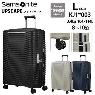 T\iCg AbvXP[v LTCY 104(114)L Xsi[75 GLXp_u KJ1*003 Samsonite UPSCAPE g TXyVzC[