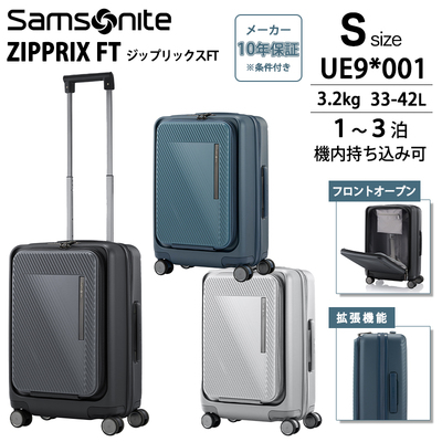 y@݉zT\iCg WbvbNXFT 33(42)L Xsi[55 GLXp_u STCY UE9*001 tgI[v g Samsonite