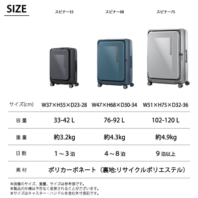 T\iCg WbvbNXFT 102 (120)L Xsi[75 GLXp_u LTCY UE9*003 ubNI[v g ЊJ Samsonite