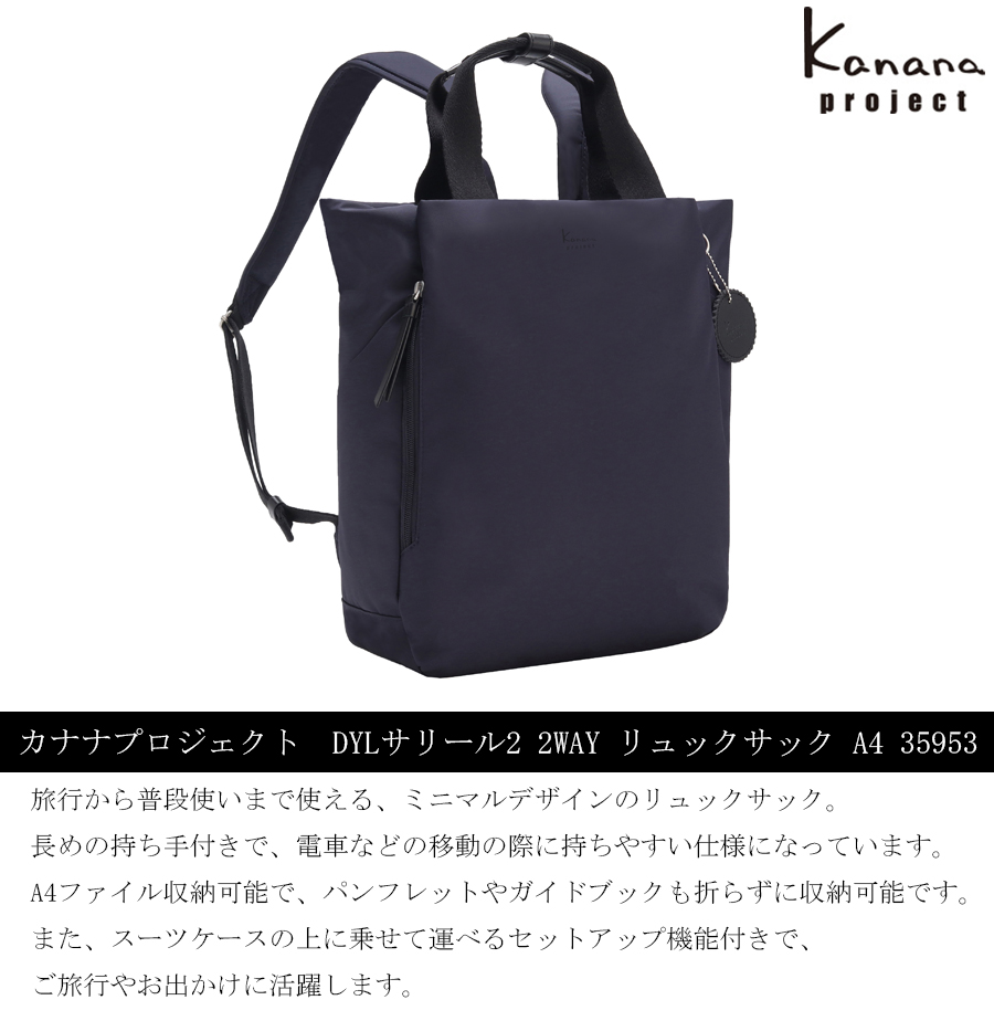 送料無料 正規品 ACE エース カナナプロジェクト Kanana project DYL