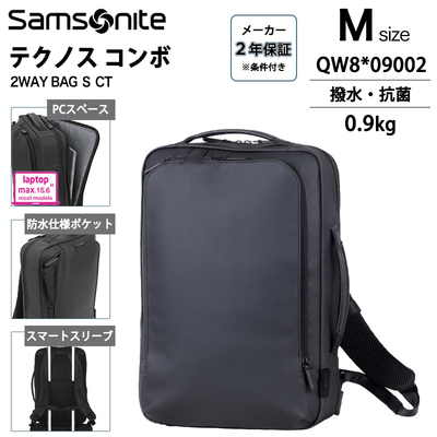 T\iCg eNmXR{ 2WAY BAG M CT QW8*09002 Samsonite  TECH-NOS COMBO bN u[tP[X PC[ rWlX