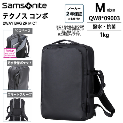 T\iCg eNmXR{ 2WAY BAG 2R M CT QW8*09003 Samsonite  TECH-NOS COMBO bN u[tP[X PC[ rWlX