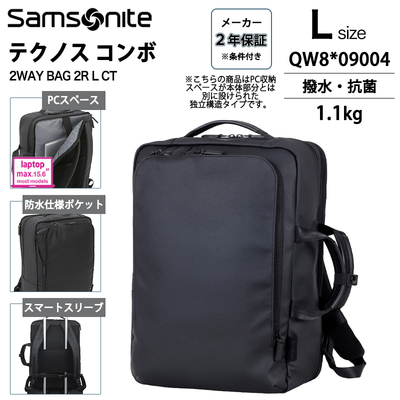 T\iCg eNmXR{ 2WAY BAG 2R L CT QW8*09004 Samsonite  TECH-NOS COMBO bN u[tP[X PC[ rWlX