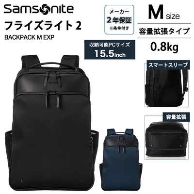 T\iCg tCYCg2 obNpbN M GLXp_u Samsonite FLYZ-LITE 2 bN PC[ rWlX QI1*09001 QI1*41001
