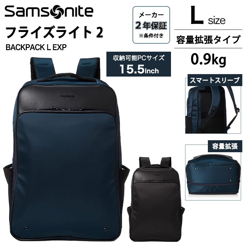 T\iCg tCYCg2 obNpbN L GLXp_u Samsonite FLYZ-LITE 2 bN PC[ rWlX QI1*09002 QI1*41002