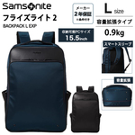 T\iCg tCYCg2 obNpbN L GLXp_u Samsonite FLYZ-LITE 2 bN PC[ rWlX QI1*09002 QI1*41002