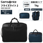 T\iCg tCYCg2 2WAY obO GLXp_u Samsonite FLYZ-LITE 2 bN u[tP[X PC[ Y rWlX  QI1*09004 QI1*41004